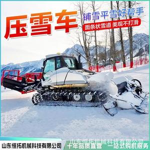 Venta Directa de Fábrica: Máquina Niveladora de Nieve para Estaciones de Esquí, Máquina Rodadora de Nieve, Máquina Compactadora de Nieve Pequeña y Mediana para Parques y Zonas Escénicas - Product Image 3
