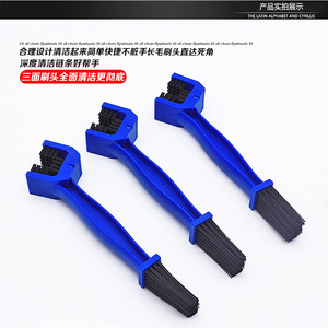 Brosse de nettoyage de chaîne de moto à trois faces, outil de nettoyage pour l'entretien en profondeur de la chaîne, poignée en plastique portable - Product Image 1