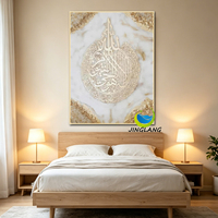 Peinture murale islamique 3D de luxe en acrylique doré avec calligraphie arabe Ayatul Kursi, tableau en cristal diamanté pour musulmans