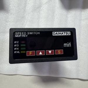 Interrupteur de vitesse MDP-REVD - Product Image 1