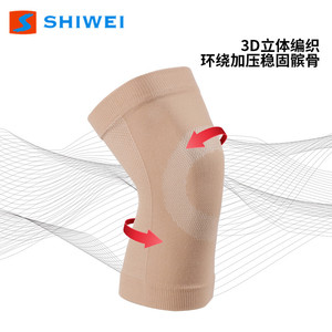 Shiwei Knee <b>Pads</b> Breathable Nylon High Elastic Sports Protection Cycling <b>Running</b> Basketball Unisex Gray Black Beige - Product Image 3