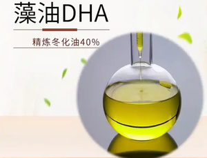 Высококачественная докозагексаеновая кислота 98% CAS 6217-54-5 <span class=keywords><strong>DHA</strong></span> порошок - Product Image 2