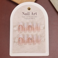 Faux ongles exquis pour filles, couleur nude, forme amande, style Ins, 30 pièces, ongles pré-faits
