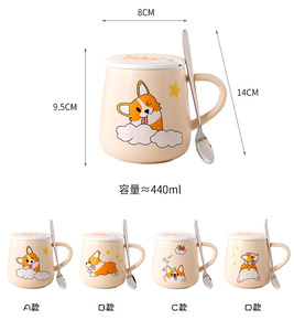 SWT vente en gros tasse Beige mignon <span class=keywords><strong>Corgi</strong></span> Design poignée tasse en céramique promotionnelle avec cuillère et couvercle - Product Image 6