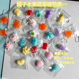 Nouveau style en gros Mini jouets Squishy Taba Mochi Kawaii en forme d'aliments, porte-clés, cadeaux de fête, cadeaux d'anniversaire unisexe, jouets anti-stress - Product Image 5