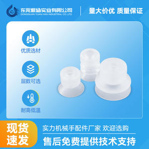 Accesorios para Brazos Robóticos Tianxing, Ventosas de Silicona al por Mayor, Boquillas de Una, Dos y Tres Capas, Plantillas - Product Image 2