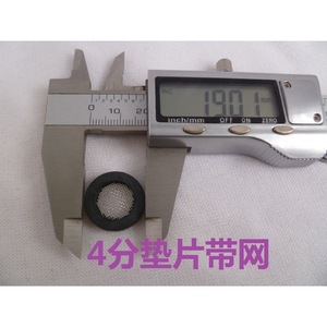 Convex Rubber Gasket 24.5 Mm With Mesh Filter For Cleaning Machine Water Inlet - Product Image 3