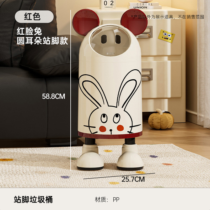 Estilo de orejas redondas y patas de pie: rojo (conejo de cara roja)