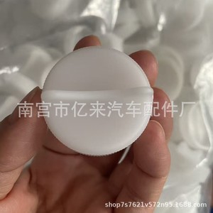 Honda <b>Radiator</b> Coolant Reservoir <b>Cap</b> 19109-PH1-620 Plastic Replacement Part For Accord Civic CRV RDX RSX - Product Image 2