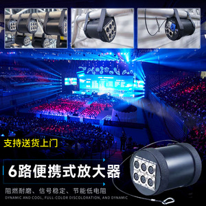 Amplificador de Señal DMX512 Portátil de 6 Canales Jiechuang, Equipo de Iluminación para Escenarios, Espectáculo de Luces Estable para Ingeniería de Escenarios - Product Image 4