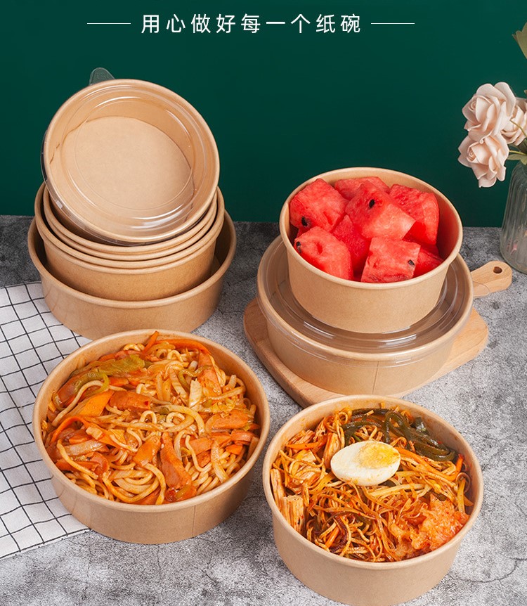 Biodegradable Custom Print Paper Bowls Heatable Induction Salad Disposable Kraft RFQprint With Lid