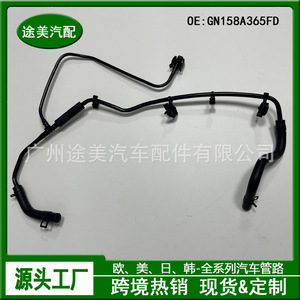 Manguera de refrigerante Tm Gn158a365fd para Ford EcoSport Cbx, pieza de repuesto para tanque de agua del radiador del motor y depósito auxiliar - Product Image 4