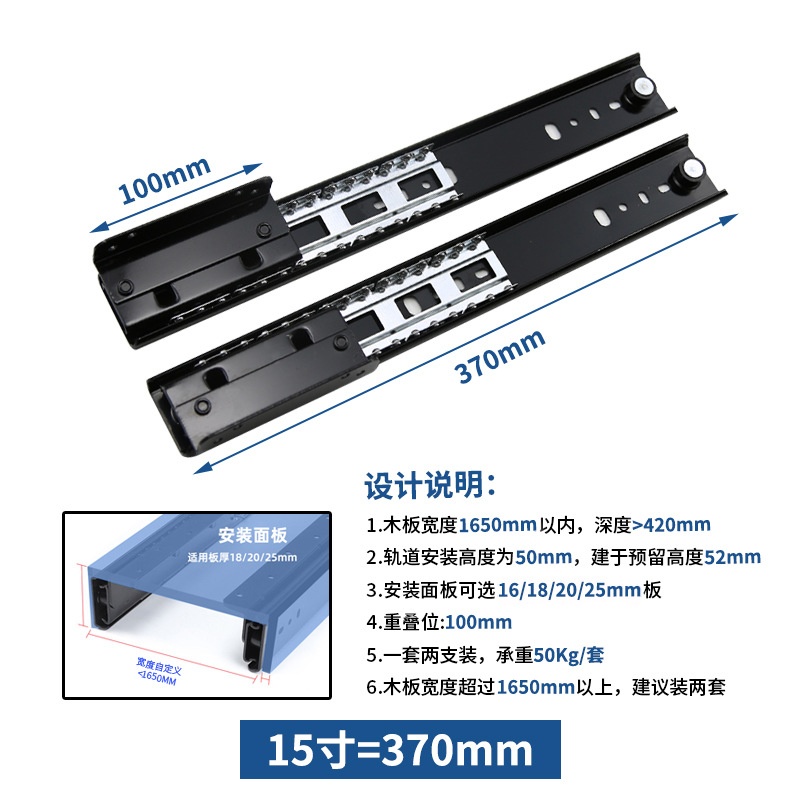 black 37cm