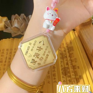 จี้แมวกวักเคลือบทองลายการ์ตูน 20 มก. พวงกุญแจ จี้กระเป๋า ของขวัญ เครื่องประดับแฟชั่นสำหรับทุกเพศ - Product Image 4