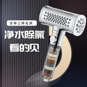 Cabezal de Ducha Presurizado Tomahawk TDS4150 con Filtro Purificador de Agua, Antibacteriano, Desclorante y Embellecedor de la Piel, Portátil - Product Image 4