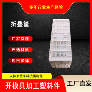 Foldable Plastic Turnover <b>Crate</b> 640x340x250mm For Fruit Vegetable Storage And Transport Injection Molding Thickened Design - Product Image 4