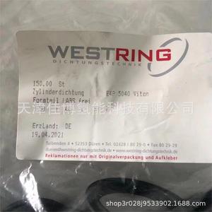 Westring Cylinder <b>Seal</b> E4P 5040 Viton 200 Mm Hydraulic Application - Product Image 1