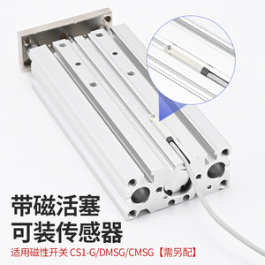 กระบอกลมสามแกน Liyuan Pneumatic รุ่น TCM121625 20SX30X40X50X63 75S 80 พร้อมลูกสูบแม่เหล็กสำหรับติดตั้งเซ็นเซอร์ - Product Image 1