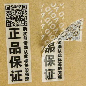 Custom Security Removed Tamper Evident Self Adhesive Resistant Safety Prevent Opened Warranty Void Sticker Label For Seal