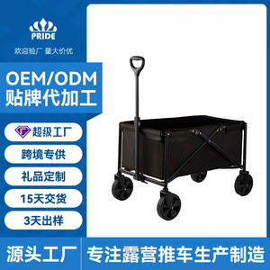 Camping <b>Cart</b> <b>Foldable</b> Four-Wheel Metal Outdoor Shopping <b>Cart</b> 120kg Capacity Black - Product Image 5