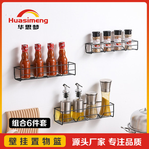 Black Stainless Steel Wall Mounted <b>Spice</b> <b>Rack</b> Lattice Type Hanging Kitchen Storage Organizer Multipurpose Household Use - Product Image 5