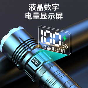 Laser <b>Flashlight</b> X45-2 4500mAh Rechargeable Type-C Fast Charging Telescopic Zoom Outdoor Camping <b>LED</b> White Light - Product Image 3