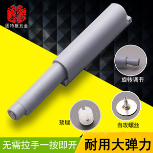 Drawer Slide <b>Rebound</b> Device Plastic Self Closing Wardrobe Cabinet Door Hardware Accessory Minimalist Design - Product Image 2