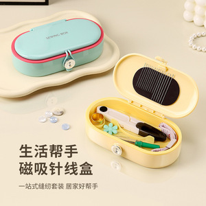 Kit de costura magnético, caja de costura de plástico portátil ovalada para uso doméstico, dormitorios de estudiantes universitarios - Product Image 1