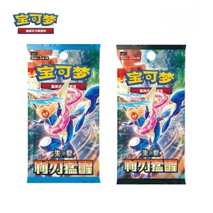 การ์ดสะสมโปเกมอน PTCG ฉบับภาษาจีนตัวย่อ CSV7C 15.0 Blade Awakening เกมการ์ดสะสม ของเล่นอนิเมะสำหรับเด็ก - Product Image 6