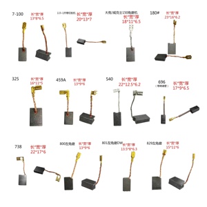 CB-440カーボンブラシ3*10*13 18v 14.4vバタードリルアングルグラインダーパワーツール195021-6,194427-5,1941594銅電気ブラシ - Product Image 3