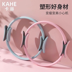 Pilates Yoga <b>Circle</b> TPE Resistance <b>Ring</b> For Leg Slimming And Buttock Lifting Home Fitness Equipment - Product Image 3