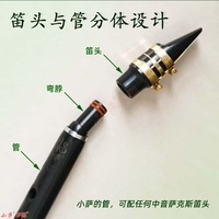Woodwind Mini 8-hole Saxophone Musical Instrument Practice for Beginners with Fingering Table