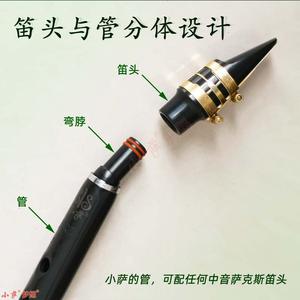 Woodwind <span class=keywords><strong>แซ</strong></span><span class=keywords><strong>ก</strong></span><span class=keywords><strong>โซ</strong></span><span class=keywords><strong>โฟน</strong></span>8หลุม,เครื่องดนตรีสำหรับผู้เริ่มต้นใช้งานพร้อมโต๊ะนิ้วมือ - Product Image 2