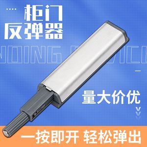Stainless Steel Cabinet <b>Door</b> Rebound Device Adjustable Magnetic <b>Door</b> <b>Catch</b> For Cabinet <b>Doors</b> Easy Installation - Product Image 4
