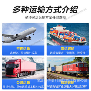 Imi International Logistics Amérique du Sud Express Mexique Fret Aérien Fret Maritime DDP Porte à Porte Taxes Incluses - Product Image 5