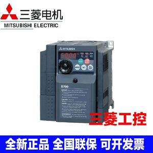Mitsubishi <b>Electric</b> Frequency <b>Converter</b> FR-D740-1.5K-CHT 1.5Kw Three Phase Vector Control 380V - Product Image 2