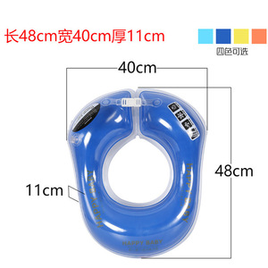 Bouée de natation pour bébé Happy Baby, couleur bleue, pour les sports nautiques des enfants, en PVC - Product Image 5