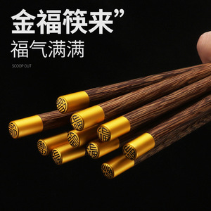 Palillos de madera de ala de pollo de primera calidad, acero inoxidable 304, redondos, antideslizantes, de madera de sándalo roja, para regalos de empresa, uso adulto - Product Image 3