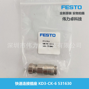 Party Quick Connect Socket 1/4 In Stainless Steel Nbr Seal Pneumatic Tool Accessory - Product Image 5