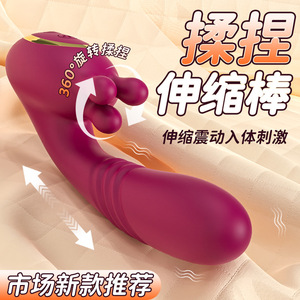 Vibrador Telescópico Insertable para Mujeres, Juguete Sexual para Adultos, Resistente al Agua, Vibración Fuerte, SHD S508 - Product Image 1
