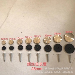 Pomo de Hierro para Muebles con Acabado Espejo 12mm 14mm 16mm 18mm 20mm 22mm 25mm 30mm Accesorio de Ferretería - Product Image 1