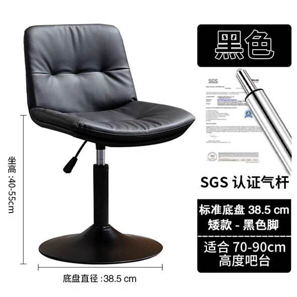 Noir - Style court [Pieds noirs]