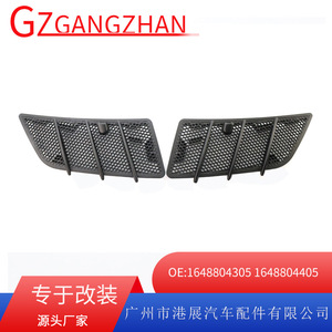 Rejilla de ventilación del capó para Mercedes-Benz ML W164, 1648804405, de ABS, con clip, izquierda y derecha - Product Image 5