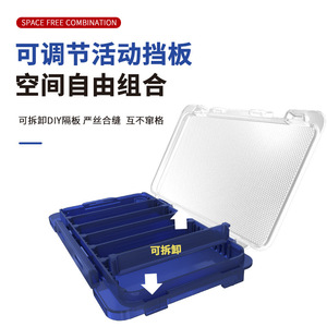 Boîte de rangement ultra-fine Mebao Lure Game Case 18 mm pour leurres artificiels, usage en rivière - Product Image 3