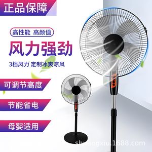 Smart Fan <b>Standing</b> Electric Remote <b>Control</b> 16 Inch Oscillating Quiet Home Use - Product Image 5