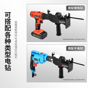 Adaptateur perceuse électrique pour scie sauteuse 220V, tête de scie alternative universelle pour le travail du bois - Product Image 3