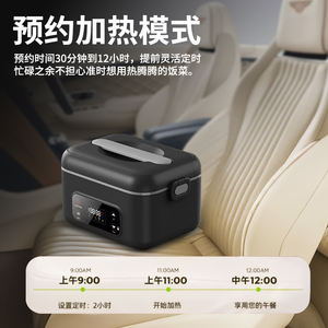 קופסת אוכל חמה ניידת מנירוסטה נטענת <span class=keywords><strong>USB</strong></span> בנפח 1.3 ליטר, הכוללת יכולות חימום עצמי של הסוללה וחימום אלחוטי - Product Image 6