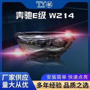 Faros LED para Mercedes-Benz Clase E W214, 15000 Lm, 6500 K, Actualización Digital DRL - Product Image 5