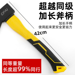 Cpai Felling Axe Carbon Steel Head <b>Plastic</b> Handle <b>Tree</b> Felling Hatchet Outdoor Woodcutting Tool - Product Image 3