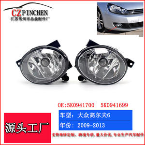 Feux antibrouillard pour Volkswagen Golf 6 Mk6 2009-2013 avec ampoule couleur d'origine, éclairage de pare-chocs avant - Product Image 3